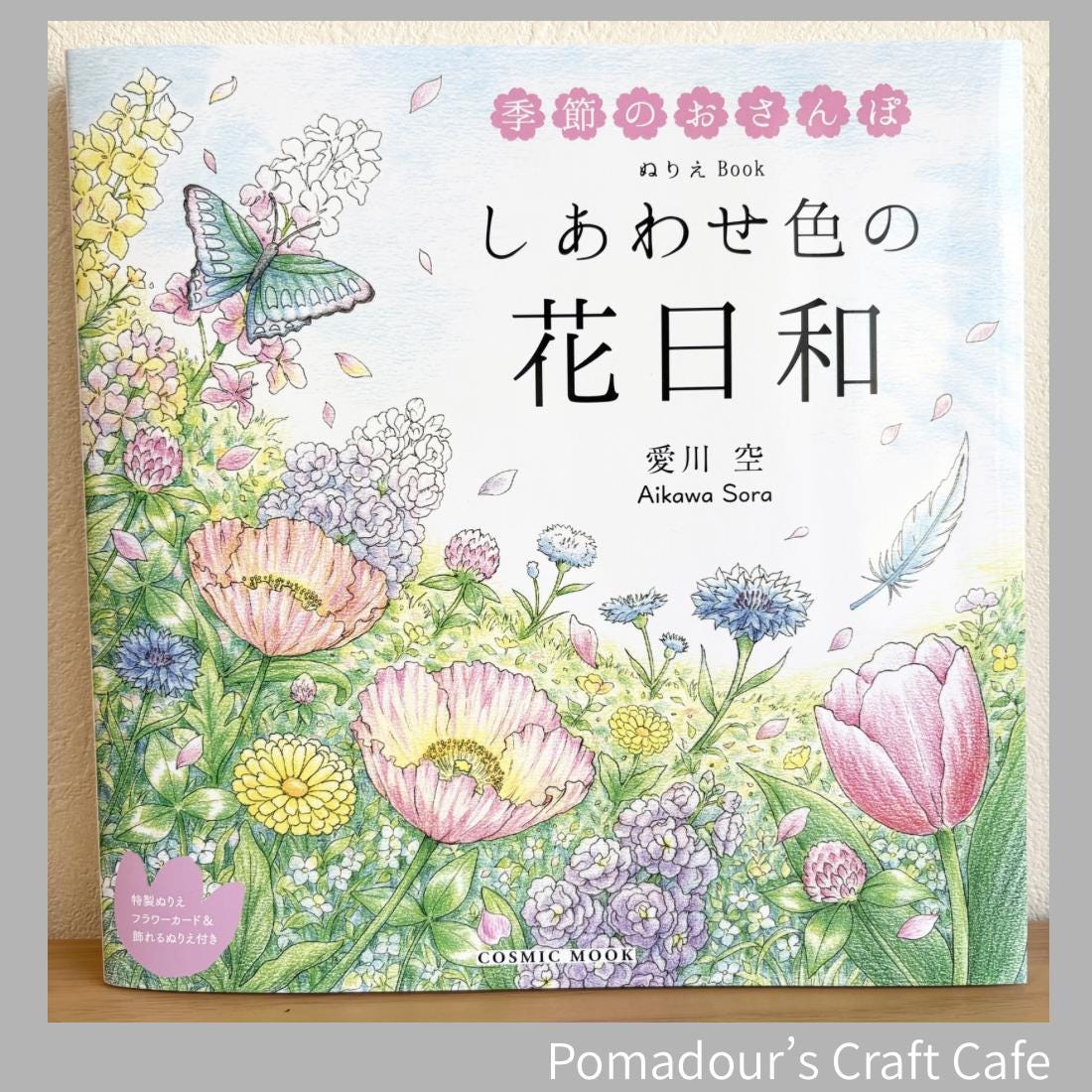 Flowers and Seasons II - Japanese Coloring Book - Etsy