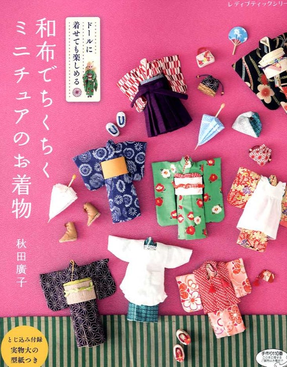 Crochet Costume Book for Little Kewpie Japanese Craft Book 