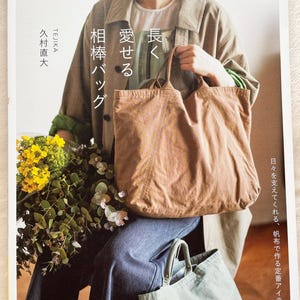 Bags you can love for a long time - Japanese Craft Book