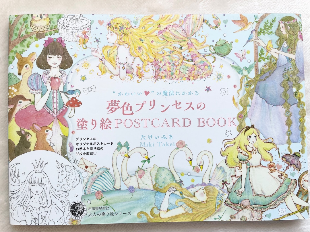 Dreamy Princess Coloring Book - Post Card Size Japanese Coloring