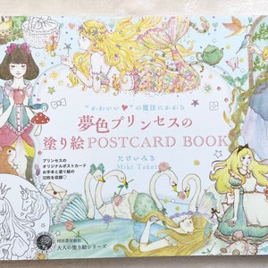 Dreamy Princess Coloring Book  - Post Card Size Japanese Coloring Book by Miki Takei