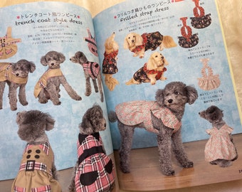 初心者向け、平織りで簡単な犬服の作り方3 - 犬服パターンブック