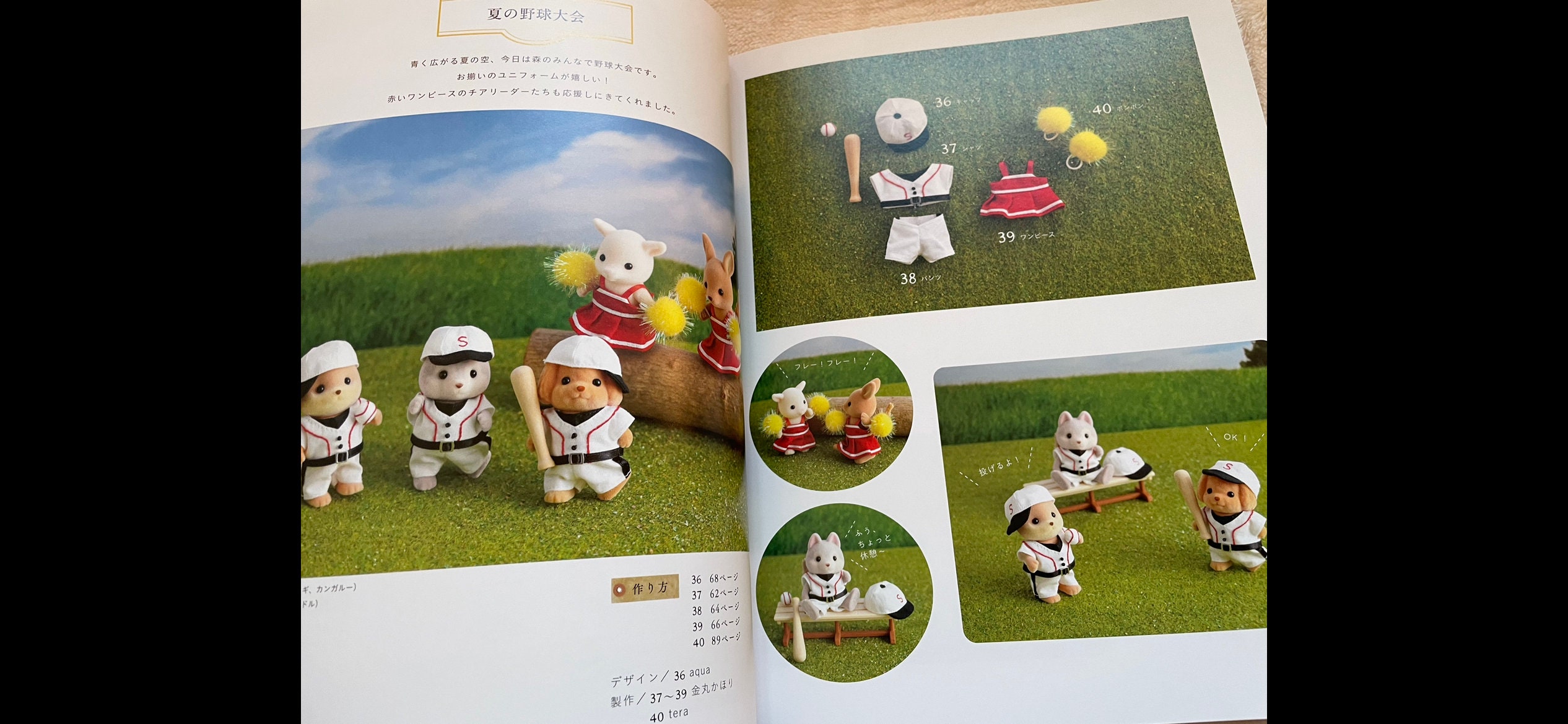 Sylvanian Families and Calico Critters Fun Dresses and Accessories Japanese  Craft Book -  Israel