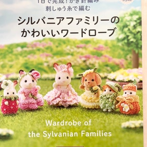 Sylvanian Families and Calico Critters Miniature Crochet Dresses and Accessories - Japanese Craft Book