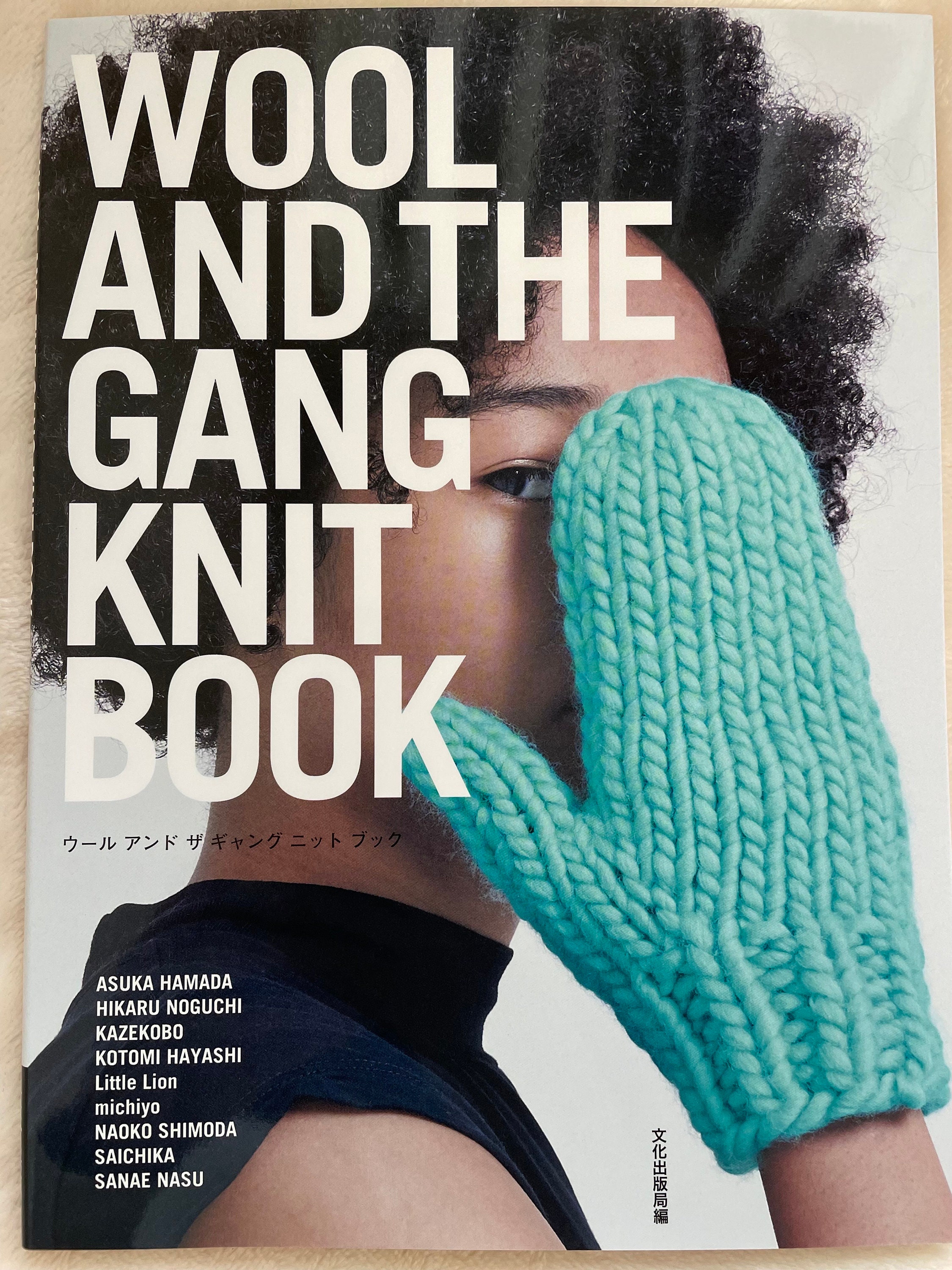 The woolandthegang deals