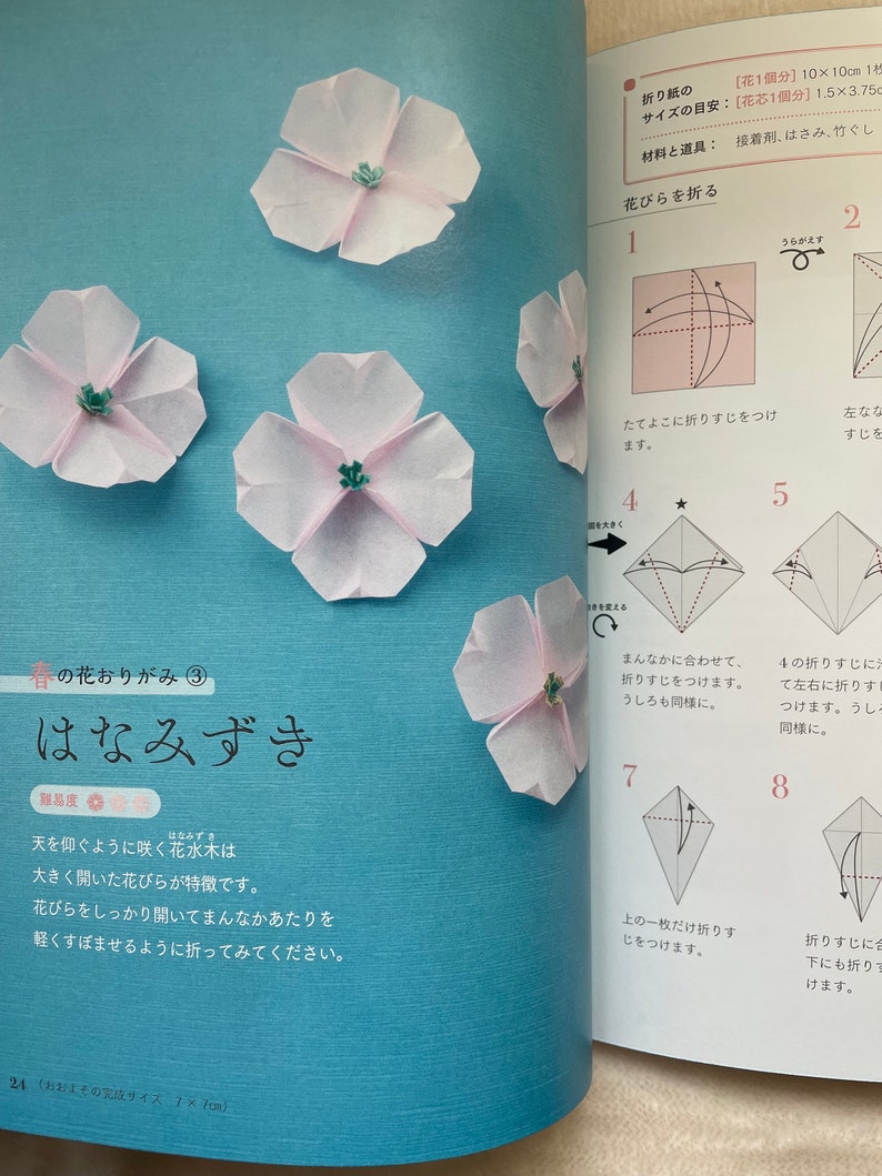 May include: A step-by-step origami guide for making a pink paper flower, called a "habanero", with instructions in Japanese. The instructions include diagrams showing how to fold the paper to create the flower.