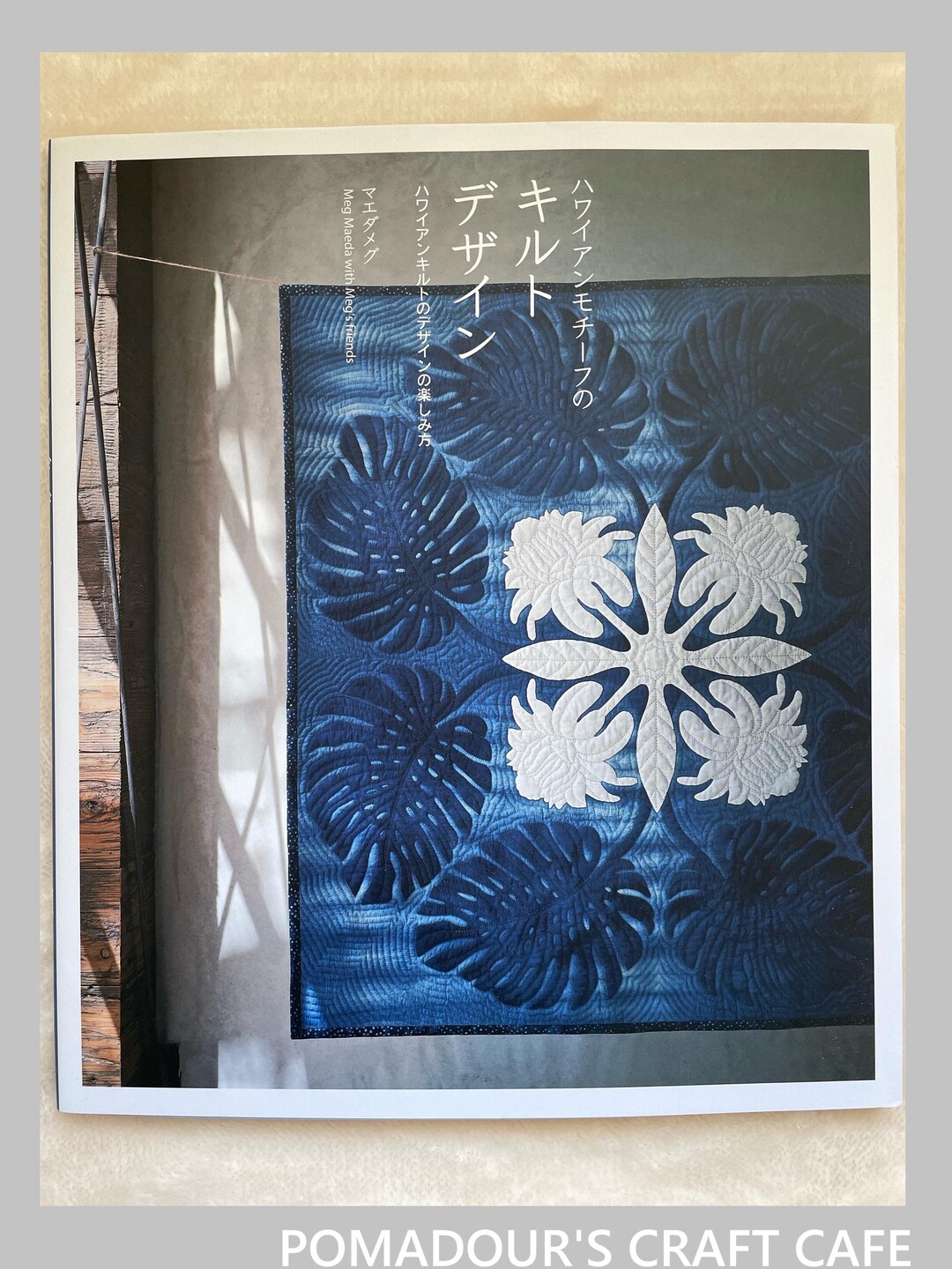 HAWAIIAN Motifs Quilts Designs by Meg Maeda - Japanese Craft Book