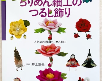 Traditional Japanese Chirimen Mobile Decorations - Japanese Craft Book