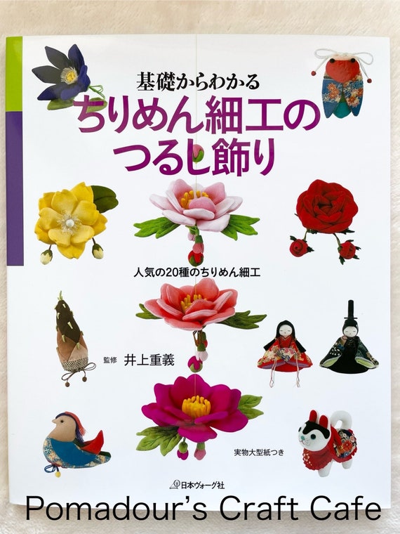 Traditional Japanese Chirimen Mobile Decorations - Japanese Craft Book