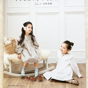 Lovely Sweet Clothes for Little Girls  - Japanese Craft Book