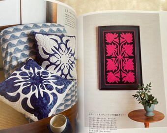 洋書 HAWAIIAN QUILT MASTERPIECES Hawaiian Quilt Masterpieces: Shaw, Robert: 9780883633960