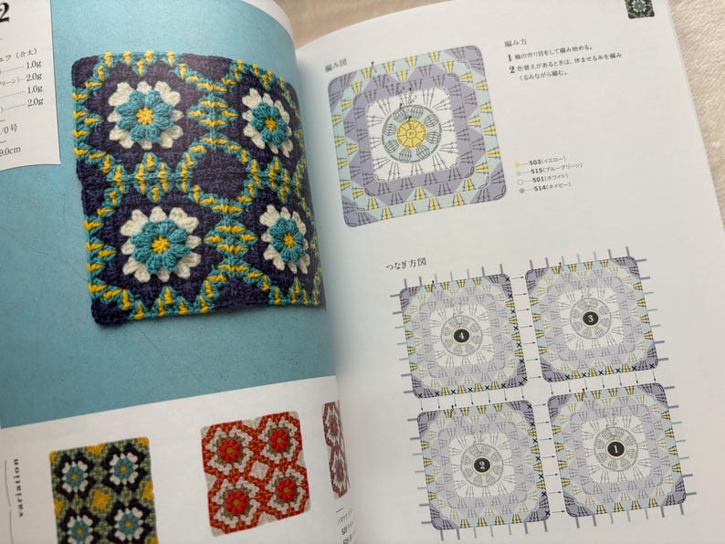 Puede incluir: Un textil cuadrado tejido a ganchillo con un estampado floral en azul marino, blanco, turquesa y amarillo. La imagen es de un libro con diagramas de ganchillo y ejemplos de diferentes variaciones de color. El textil est&aacute; hecho de hilo.