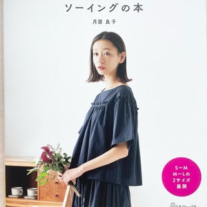 Yoshiko Tsukiori&#39;s Straight Stitch Sewing - Japanese Craft Book
