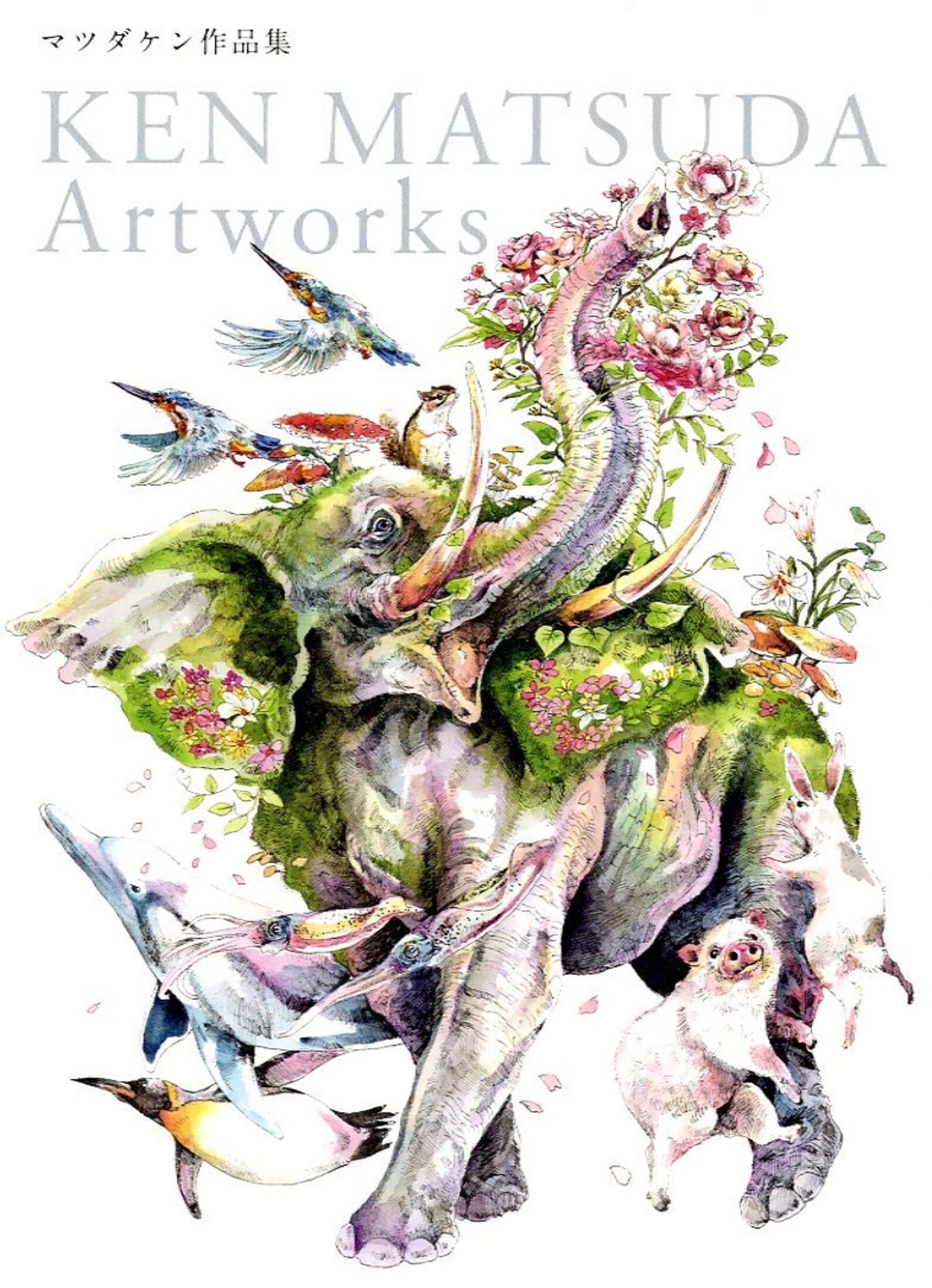 Ken Matsuda Artworks Japanese Art Book Etsy 日本