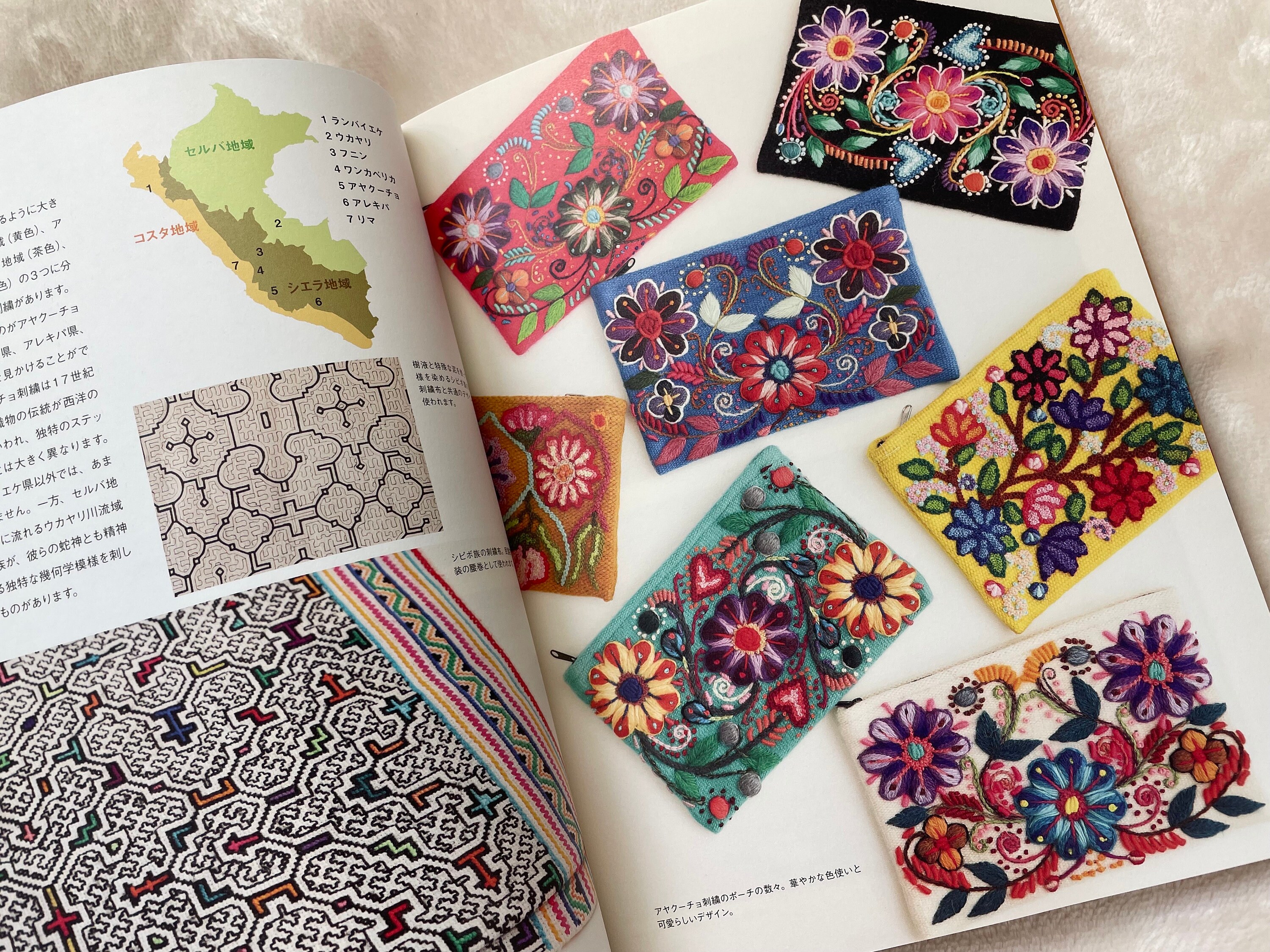 ペルーのアヤクーチョ刺繍 - 日本のクラフトブック - Etsy 日本