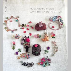 Piccolo ricamo per rammendo e riparazione - Libro di artigianato giapponese