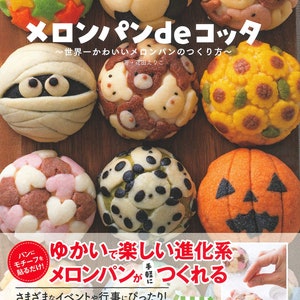 Melon Pan De Cotta Bread Book - Japanese Craft Cooking Book