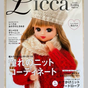 Licca's brei- en haakmagazine - Japans knutselboek