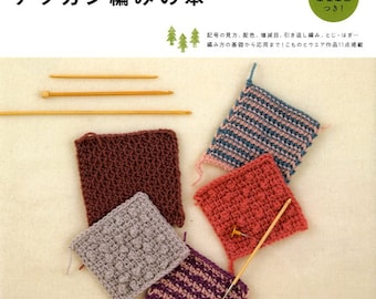 Basic of Tunisian Crochet for Beginners - Japanese Craft Book