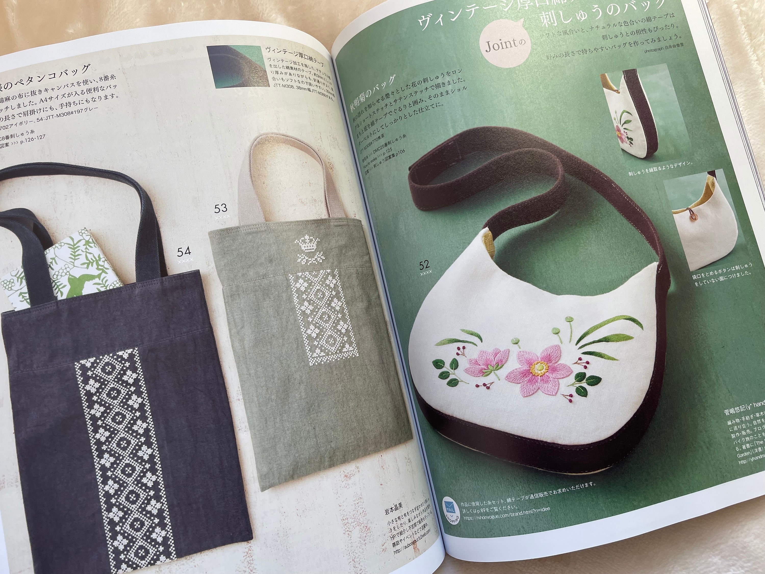 【洋書】手芸誌 Embroidery Magazine 27冊セット 洋雑誌、洋書、輸入手芸のマガジンマート - INSPIRATIONS(AU)
