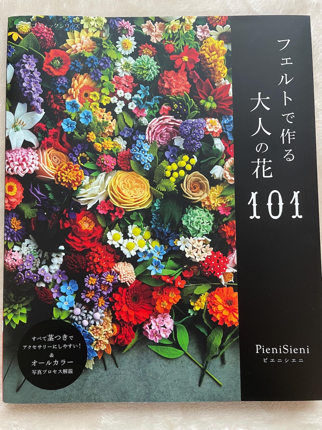 il_1080xN.6208823587_skn6.jpg