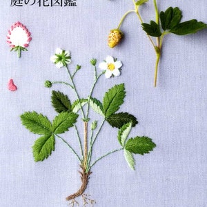 Kazuko Aoki Embroidered Garden Flowers - Japanese Craft Book MM