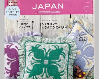 QUILTS JAPAN Summer 2023 Vol 194 - Japanese Craft Book