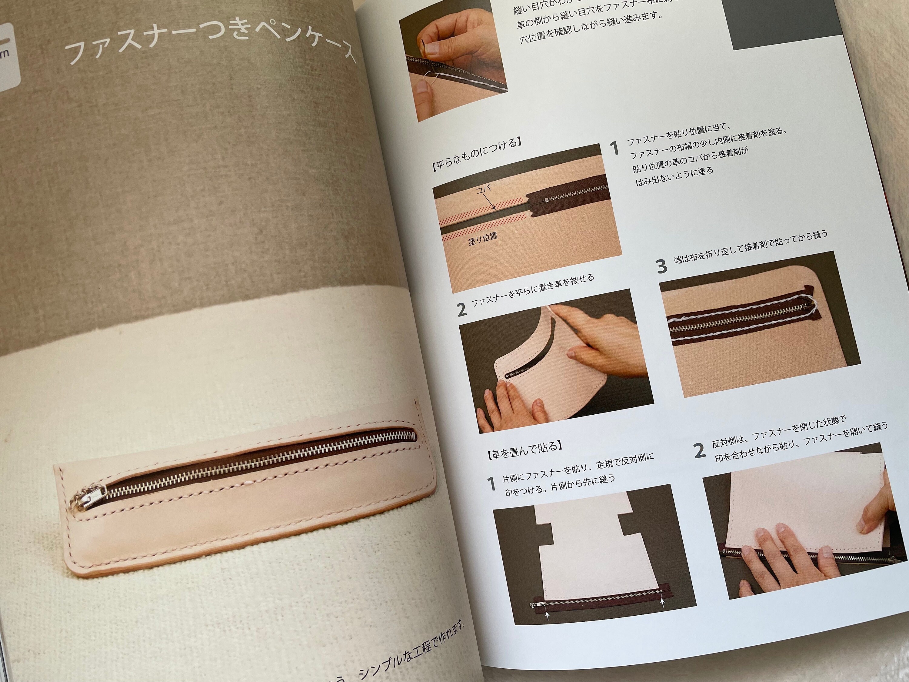 手縫いレザークラフトの本 - 日本のクラフトブック - Etsy 日本