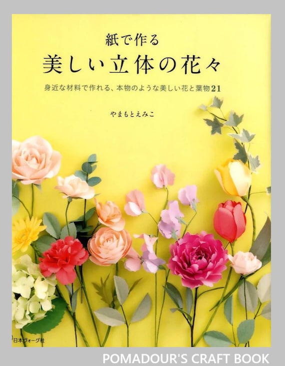 3D Beautiful Origami Flowers - Japanese Craft Book