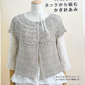Top Down Crochet Wardrobe - Japanese Craft Book - Etsy