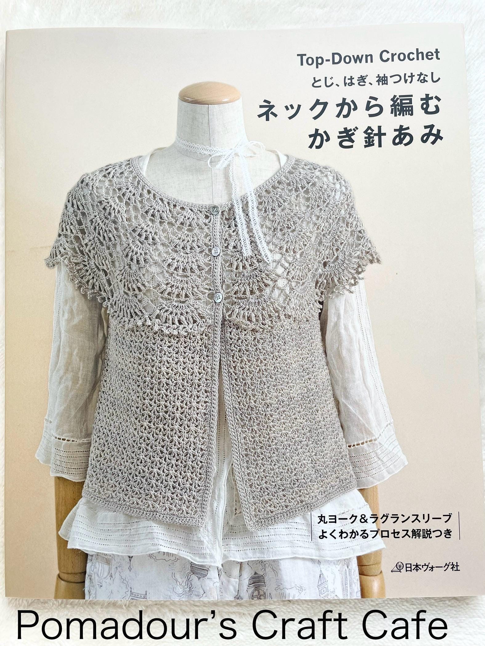Top Down Crochet Wardrobe - Japanese Craft Book - Etsy