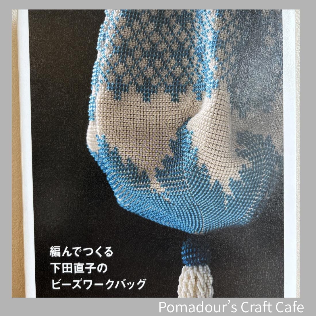 Naoko Shimoda Beads Crochet and Wirework Book - Japanese Craft