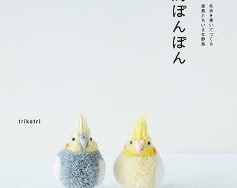 Cute Bird Pom Poms by Trikotri - Japanese Craft Book