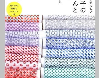Colorful and Cute Sashiko Embroidery Cloths and Small Items by sashikonami - Japanese Craft Book