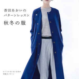 Aoi Koda's Sewing Lesson Fall and Winter Clothes - Etsy