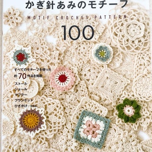 Patrón MOTIF CROCHET 100 - Libro de manualidades japonesas