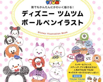 Kamo S Easy Kawaii Illustration Book Japanese Craft Book Etsy