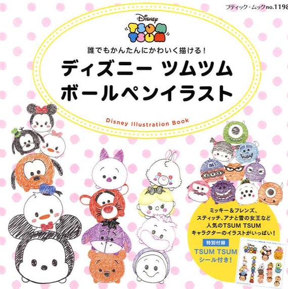 Disney JAPAN KAWAII "TSUM TSUM" All Characters Cheerful Tote Bag Everyday Use 