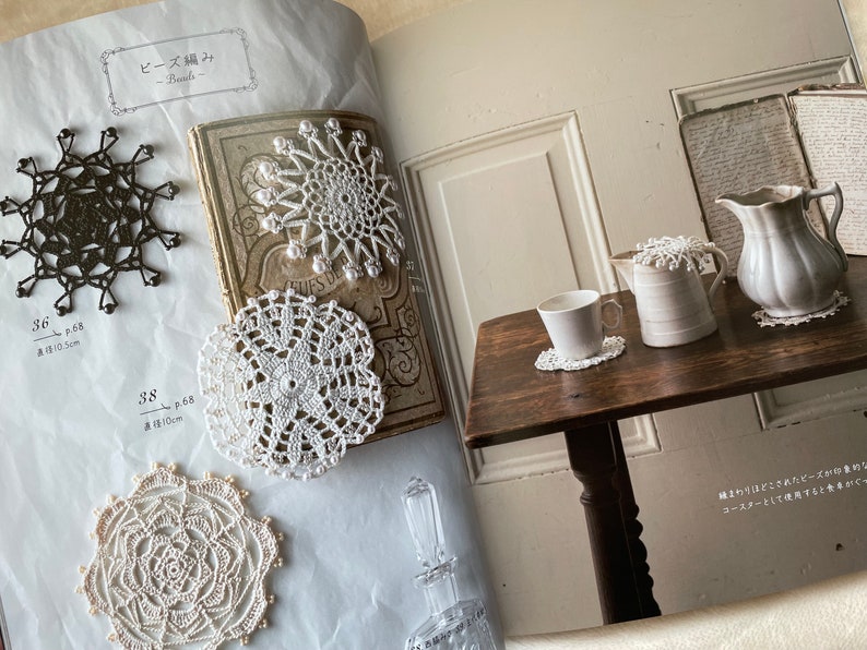 Crochet Lace Motifs 100 Japanese Craft Book image 6