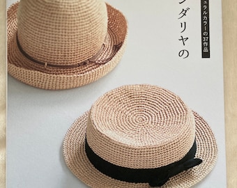 Eco Andaria Hats with only Color No 23 Yarns  - japanese craft book