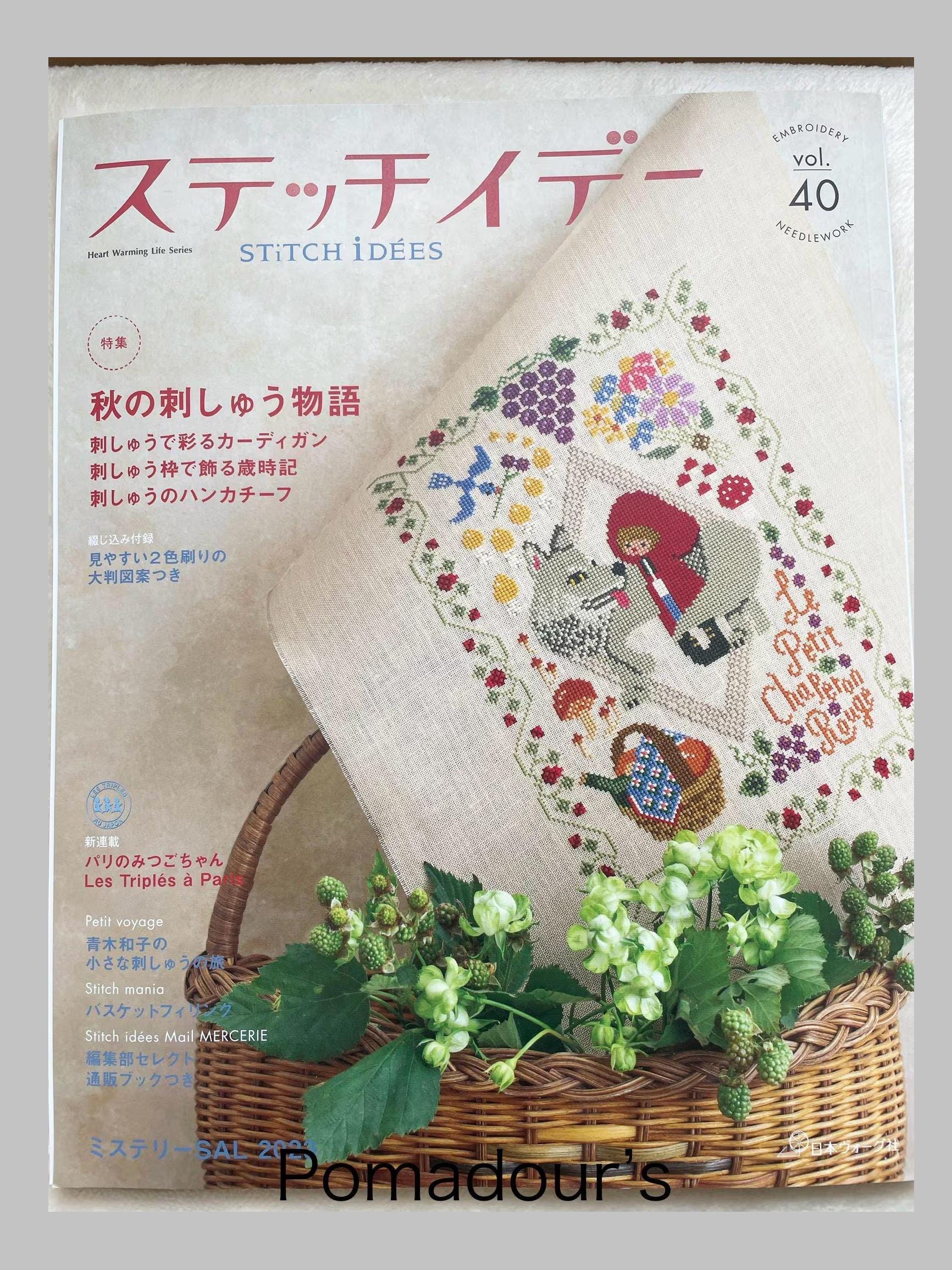 【洋書】手芸誌 Embroidery Magazine 27冊セット Embroidery Encyclopedia: Stitches and Techniques for Every