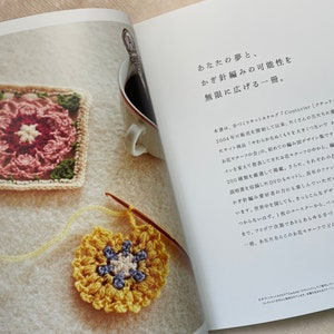 200 Design Flower Motif of Crochet by Couturier Japanese Craft Book zdjęcie 3