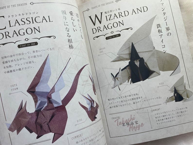 May include: A book open to a page showing two origami dragon designs. The first design is a classic dragon with a cute form. The second design is a wizard and dragon with a black wizard holding a staff and a white dragon. The text on the page reads "Classical Dragon" and "Wizard and Dragon".