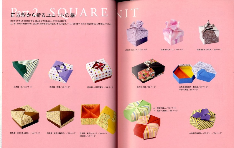 May include: A book with colorful origami boxes on each page. The book is titled "Square Unit" and shows how to fold origami boxes from square paper.