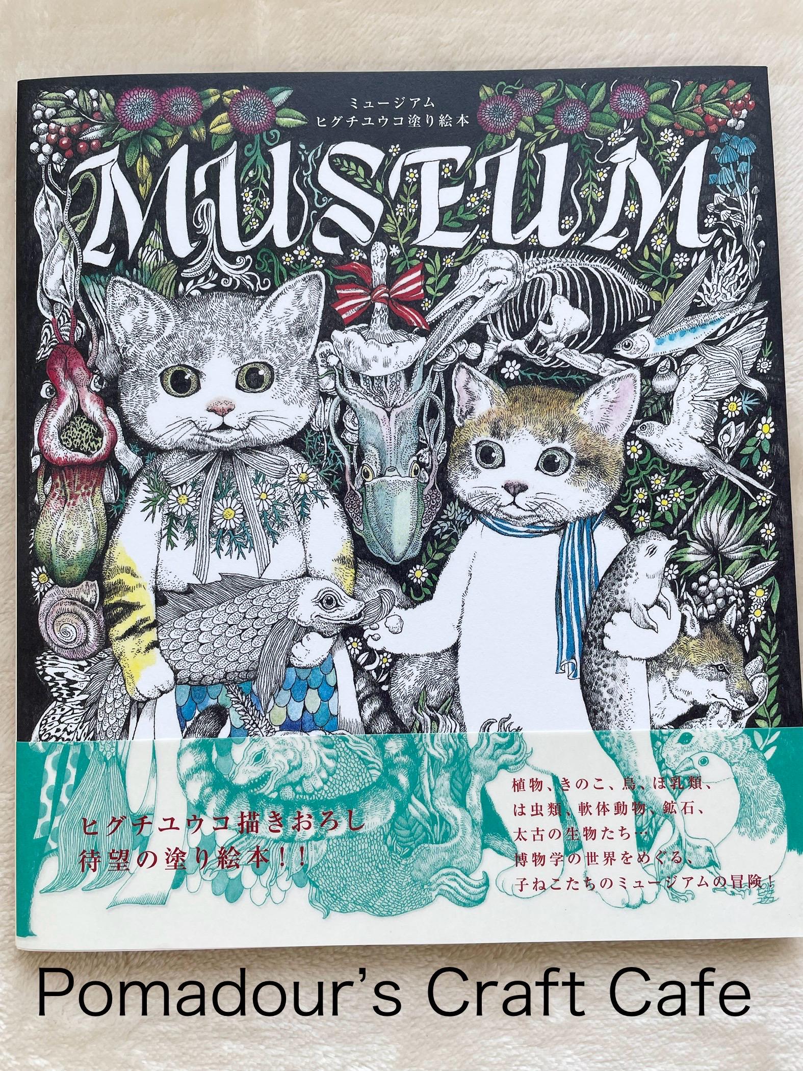 レ*ー様 HIGUCHI YUKO COLLECTION OF WORKS 20 レ*ー様 HIGUCHI YUKO COLLECTION OF WORKS 20 レ*ー様 HIGUCHI YUKO