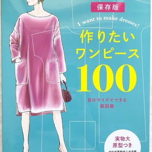 I WANT to make 100 dresses from Mrs STYLEBOOK - Japanese Dress Making Book