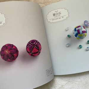 Temari Like Jewelry and Daily Accessories Japanese Craft Book MM image 6