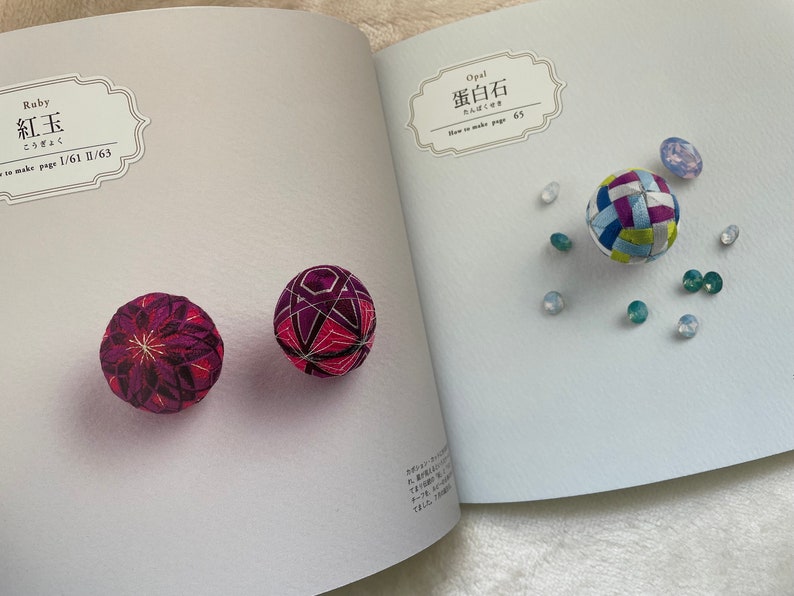 Temari Like Jewelry and Daily Accessories Japanese Craft Book MM image 6