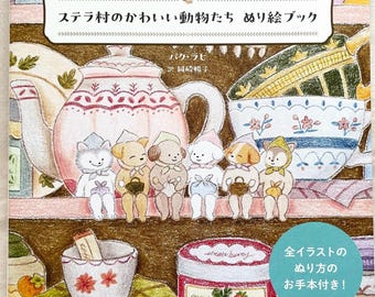 Puede incluir: Un libro ilustrado colorido titulado "Libro para colorear de animales lindos de Stella Village" con adorables personajes de animales. La portada muestra un diseño caprichoso con una tetera, tazas de té y tarros. El libro incluye el texto "strawberry" y "Pomadour's".