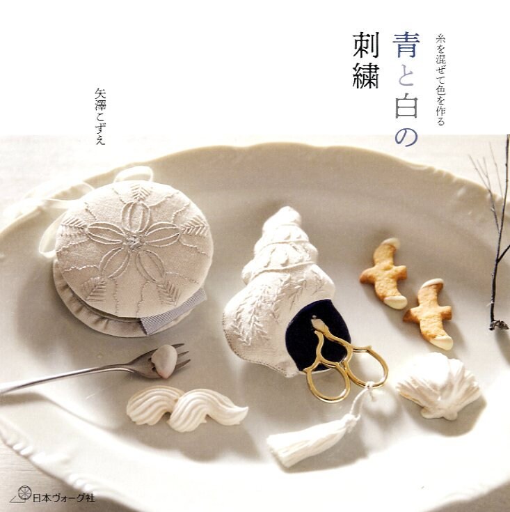 BLUE and White Embroidery Works by Kozue Yazawa - Japanese Craft